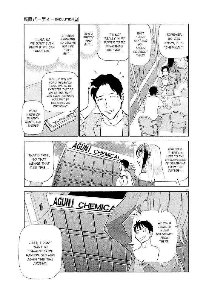 Read Tetsuwan Birdy Evolution chapter 28 image 17 on Lezhin