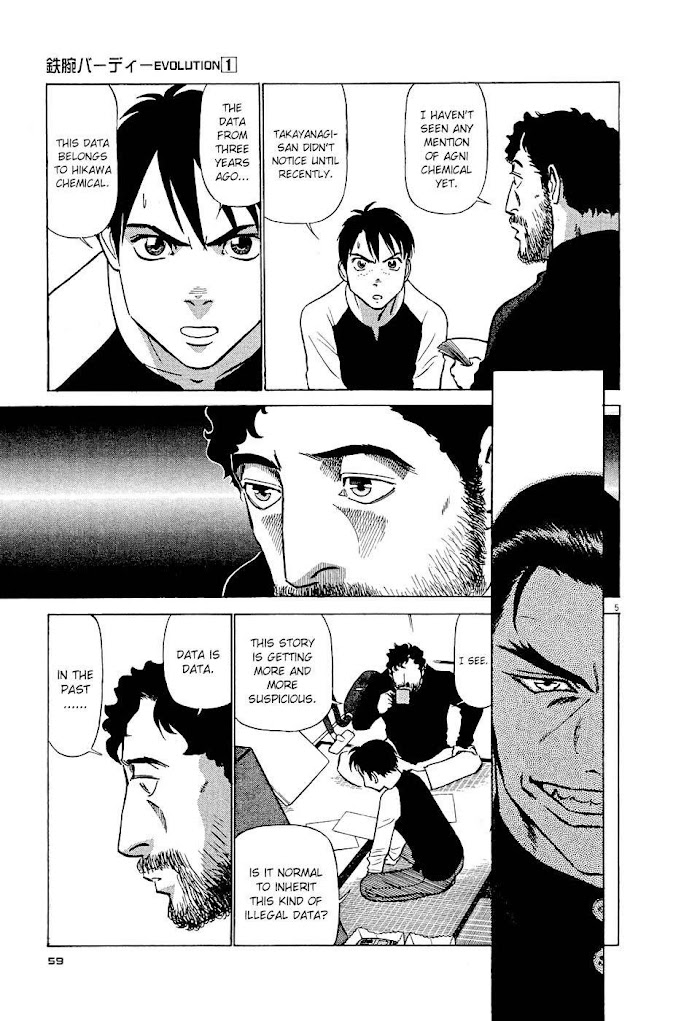 Read Tetsuwan Birdy Evolution chapter 3 image 4 on Lezhin