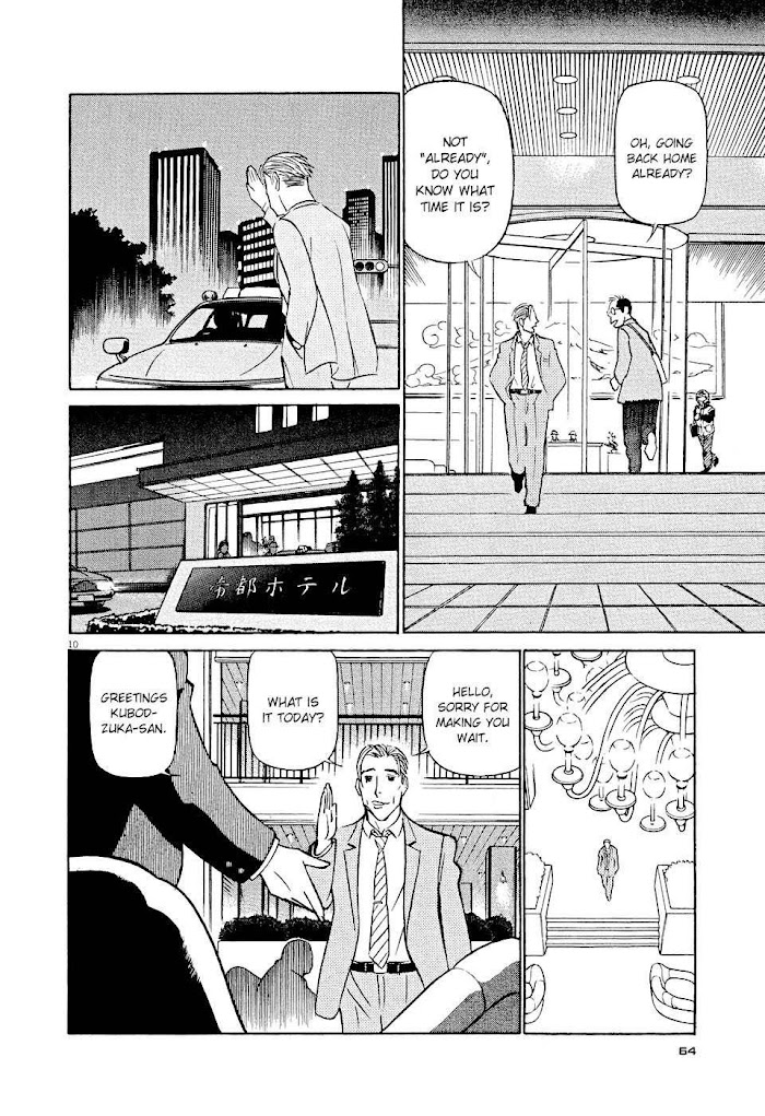 Read Tetsuwan Birdy Evolution chapter 3 image 9 on Lezhin