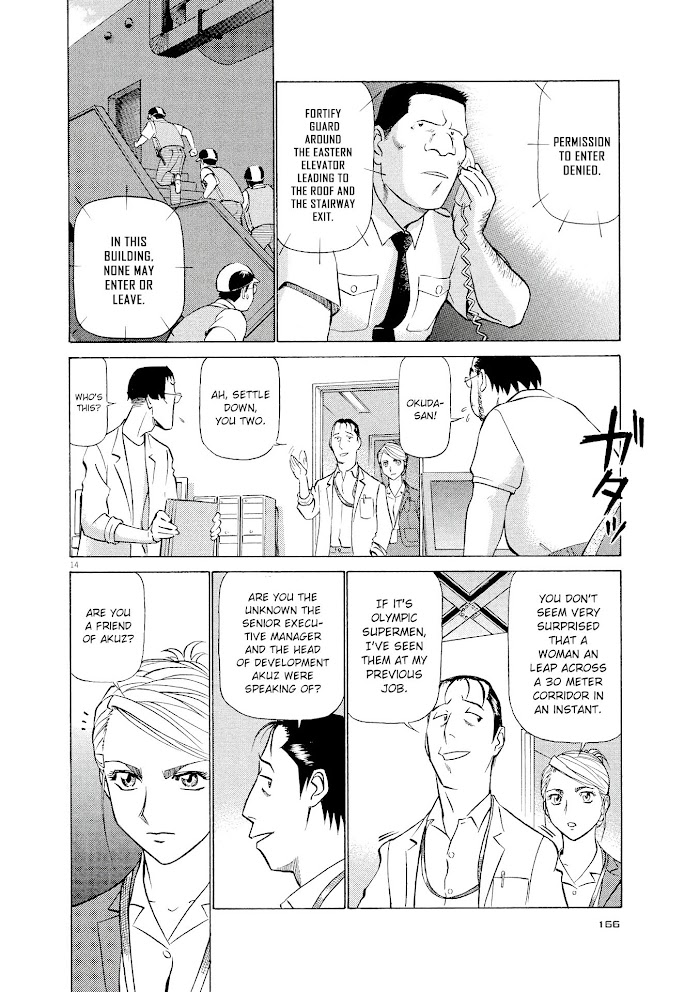 Read Tetsuwan Birdy Evolution chapter 30 image 12 on Lezhin