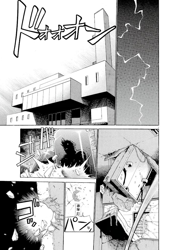 Read Tetsuwan Birdy Evolution chapter 32 image 1 on Lezhin
