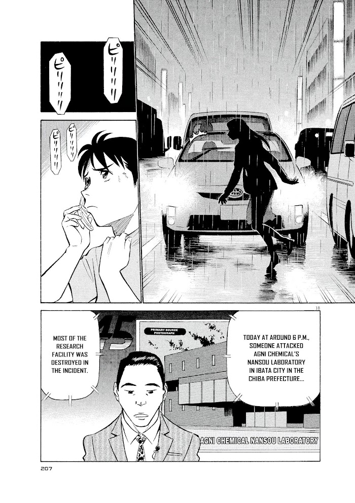 Read Tetsuwan Birdy Evolution chapter 32 image 17 on Lezhin