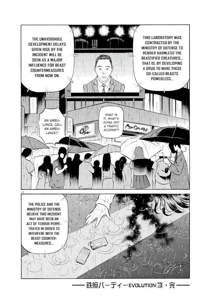 Read Tetsuwan Birdy Evolution chapter 32 image 18 on Lezhin