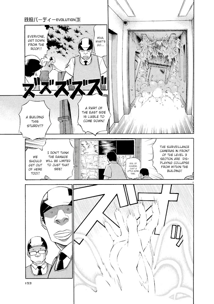 Read Tetsuwan Birdy Evolution chapter 32 image 3 on Lezhin