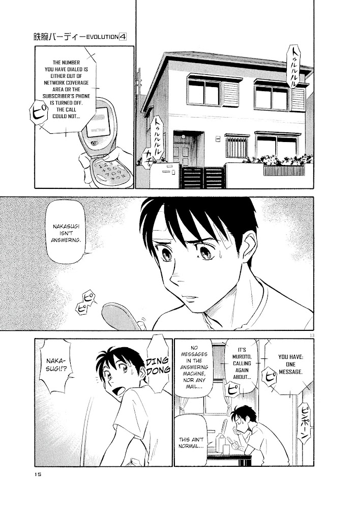 Read Tetsuwan Birdy Evolution chapter 33 image 11 on Lezhin