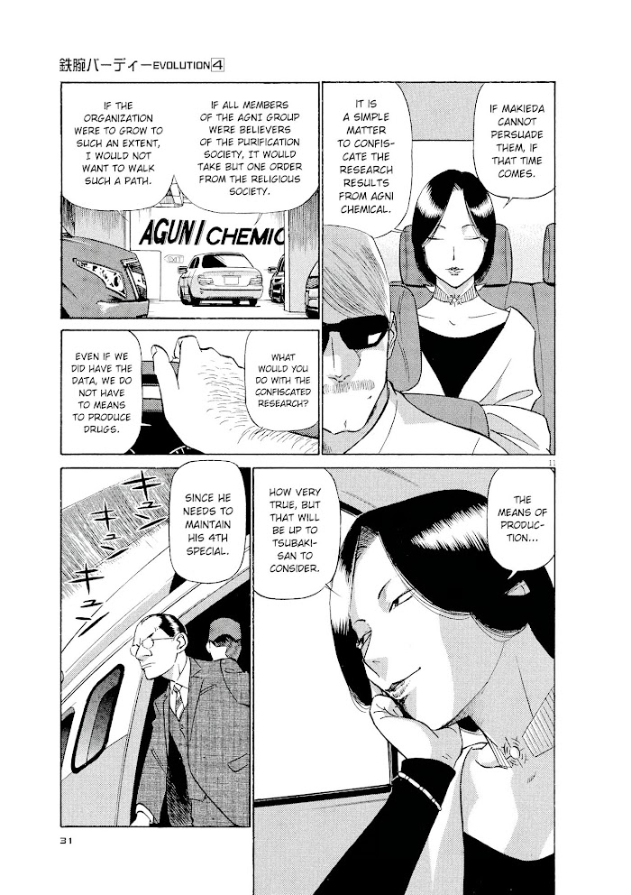Read Tetsuwan Birdy Evolution chapter 34 image 10 on Lezhin