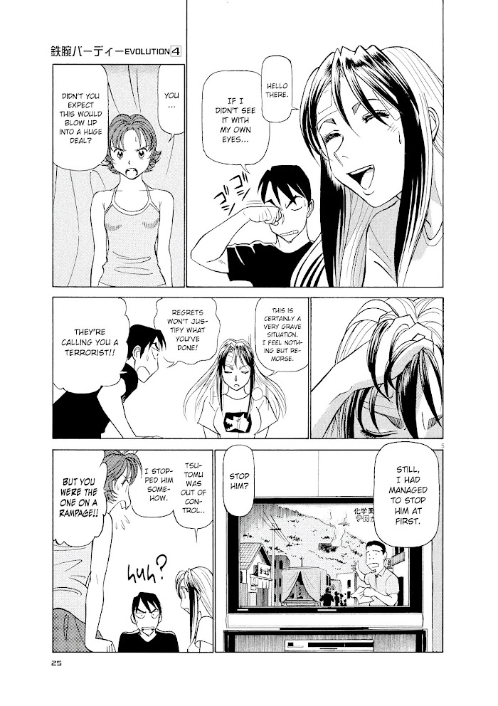 Read Tetsuwan Birdy Evolution chapter 34 image 4 on Lezhin