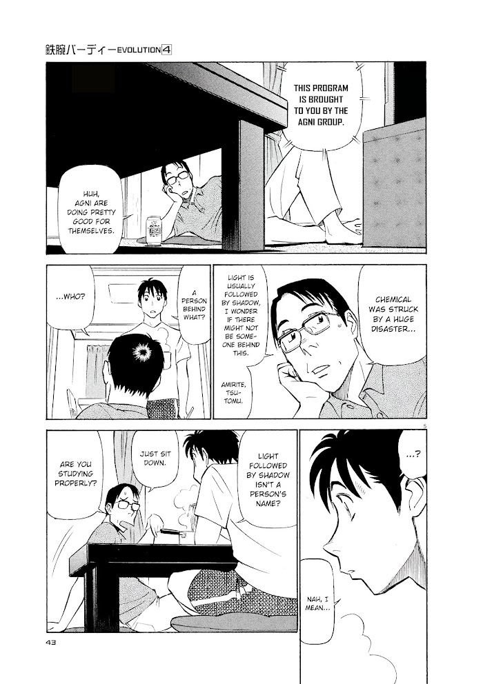 Read Tetsuwan Birdy Evolution chapter 35 image 4 on Lezhin