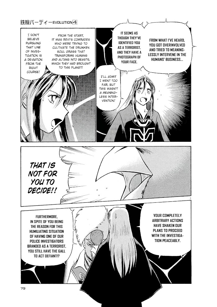 Read Tetsuwan Birdy Evolution chapter 37 image 2 on Lezhin