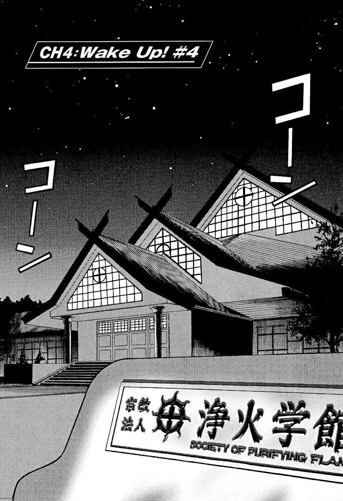 Read Tetsuwan Birdy Evolution chapter 4 image 4 on Lezhin