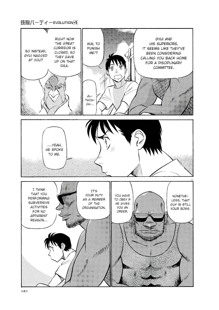 Read Tetsuwan Birdy Evolution chapter 40 image 10 on Lezhin