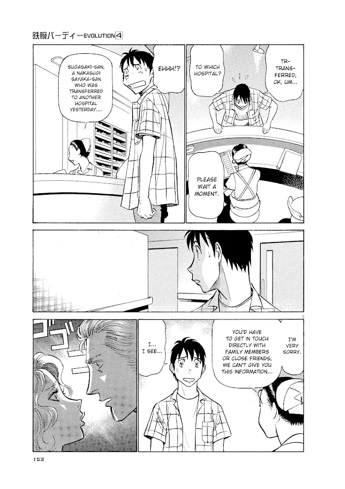 Read Tetsuwan Birdy Evolution chapter 41 image 4 on Lezhin