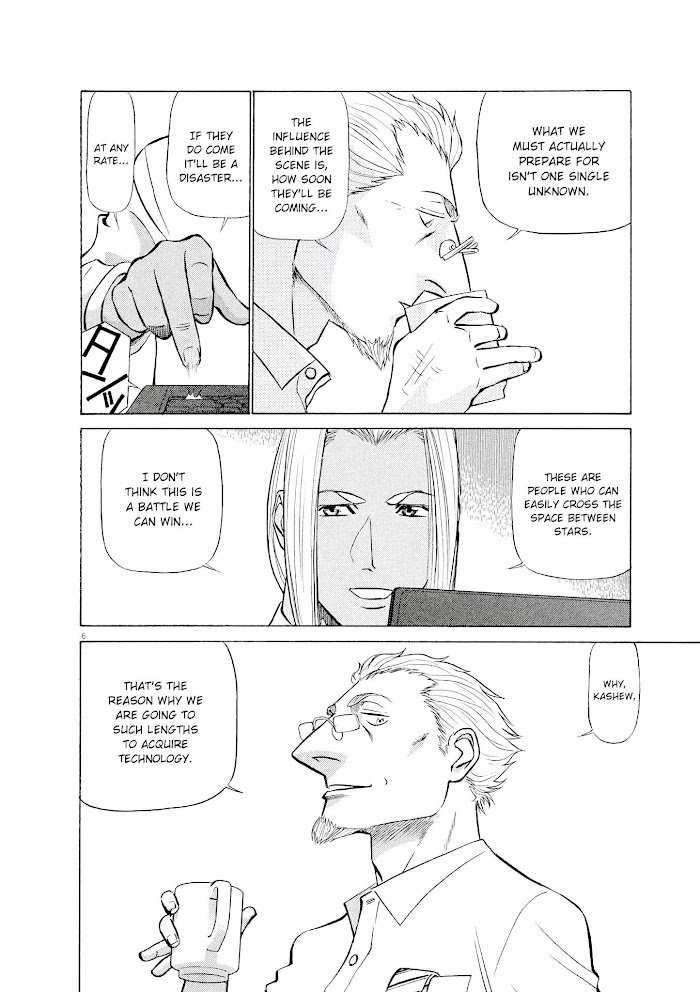 Read Tetsuwan Birdy Evolution chapter 43 image 5 on Lezhin