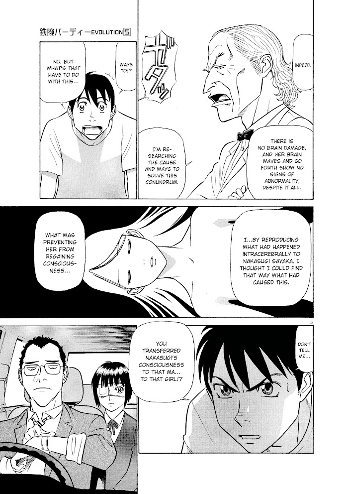 Read Tetsuwan Birdy Evolution chapter 44 image 12 on Lezhin