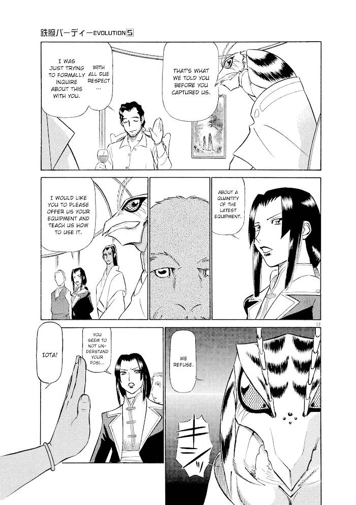 Read Tetsuwan Birdy Evolution chapter 45 image 12 on Lezhin