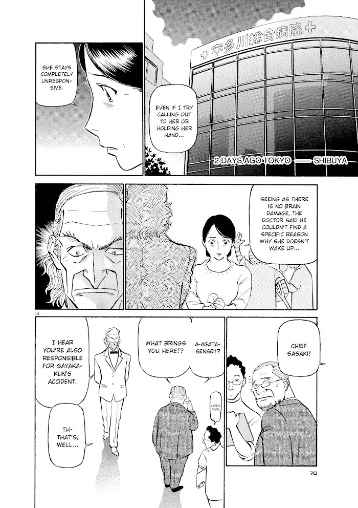 Read Tetsuwan Birdy Evolution chapter 47 image 13 on Lezhin