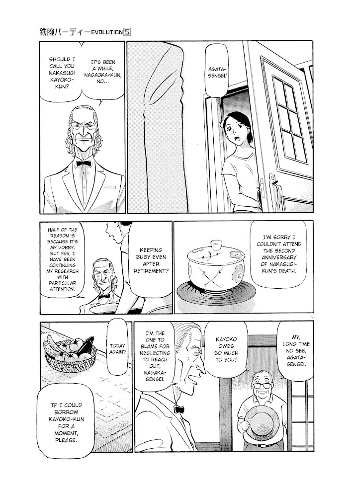 Read Tetsuwan Birdy Evolution chapter 47 image 8 on Lezhin