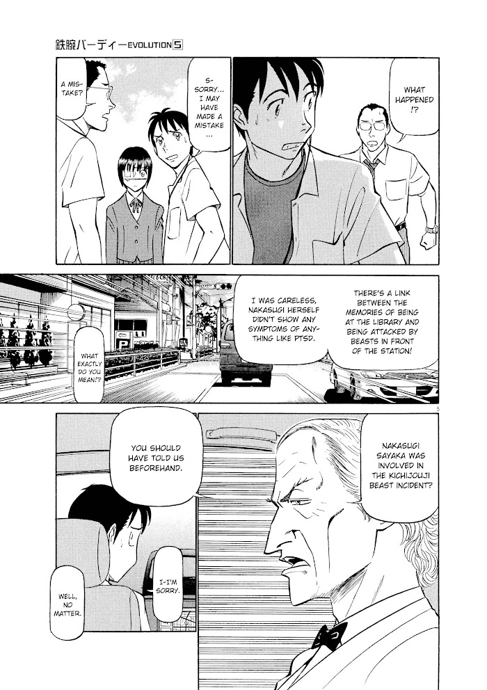 Read Tetsuwan Birdy Evolution chapter 48 image 4 on Lezhin