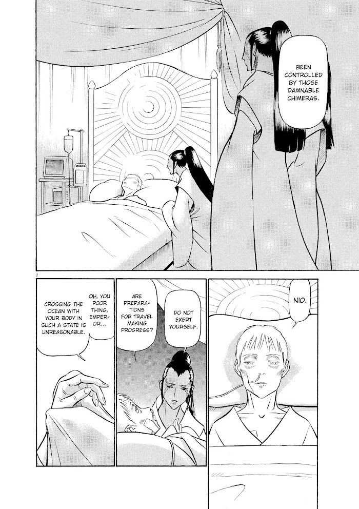 Read Tetsuwan Birdy Evolution chapter 49 image 1 on Lezhin