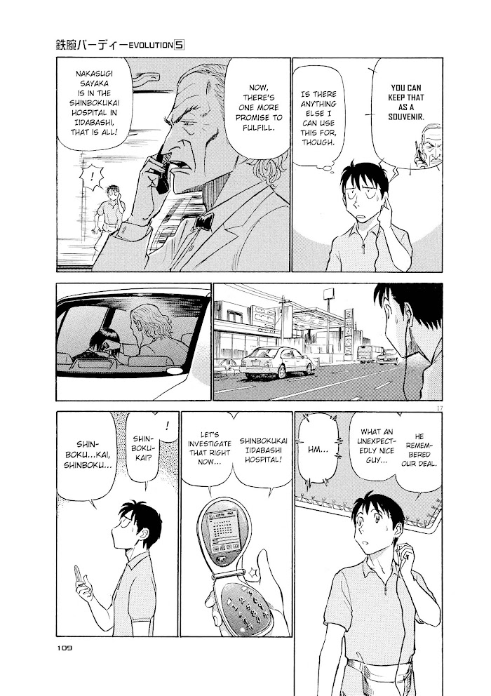Read Tetsuwan Birdy Evolution chapter 49 image 16 on Lezhin