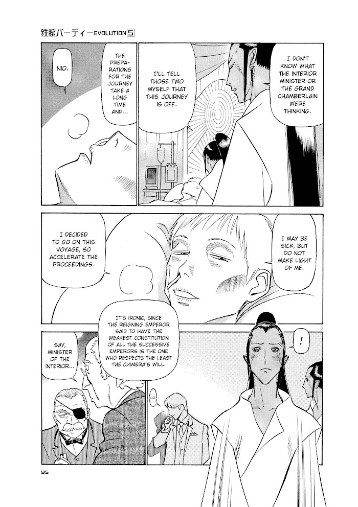 Read Tetsuwan Birdy Evolution chapter 49 image 2 on Lezhin