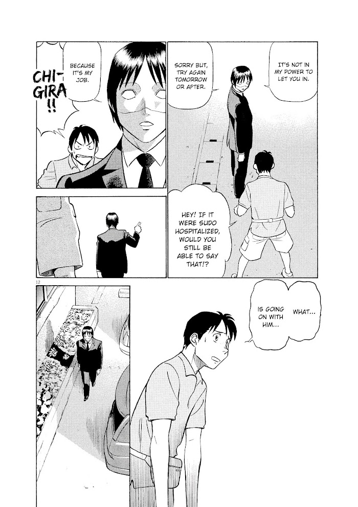 Read Tetsuwan Birdy Evolution chapter 50 image 11 on Lezhin