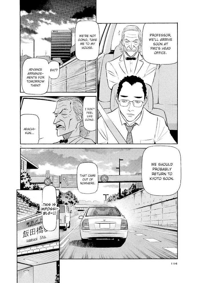 Read Tetsuwan Birdy Evolution chapter 50 image 3 on Lezhin