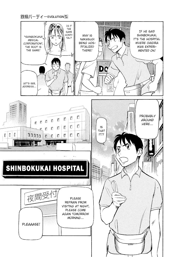 Read Tetsuwan Birdy Evolution chapter 50 image 4 on Lezhin