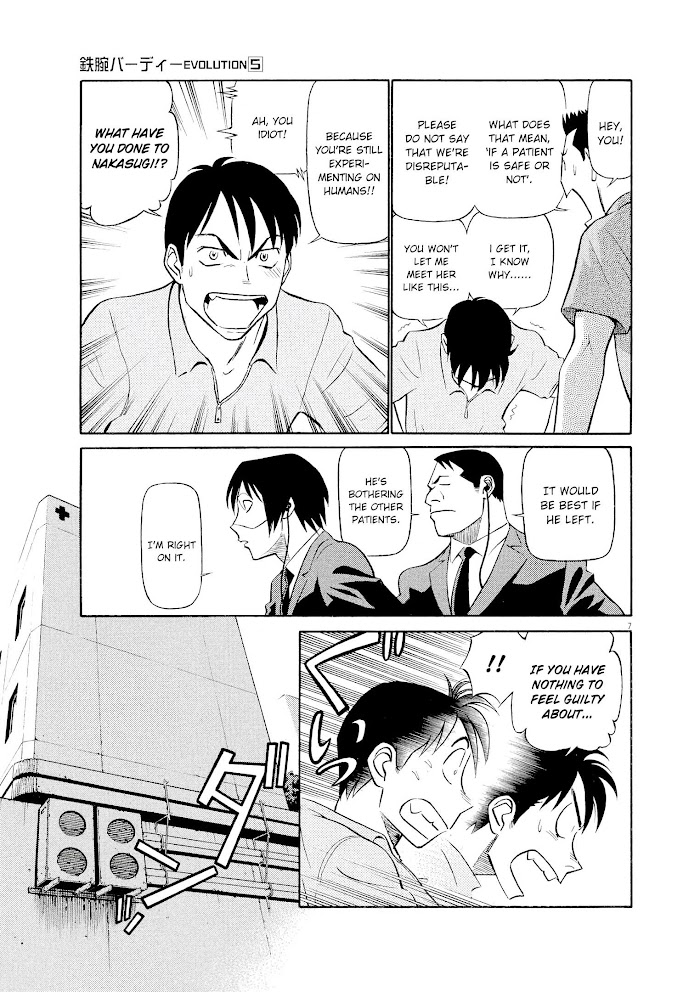 Read Tetsuwan Birdy Evolution chapter 50 image 6 on Lezhin