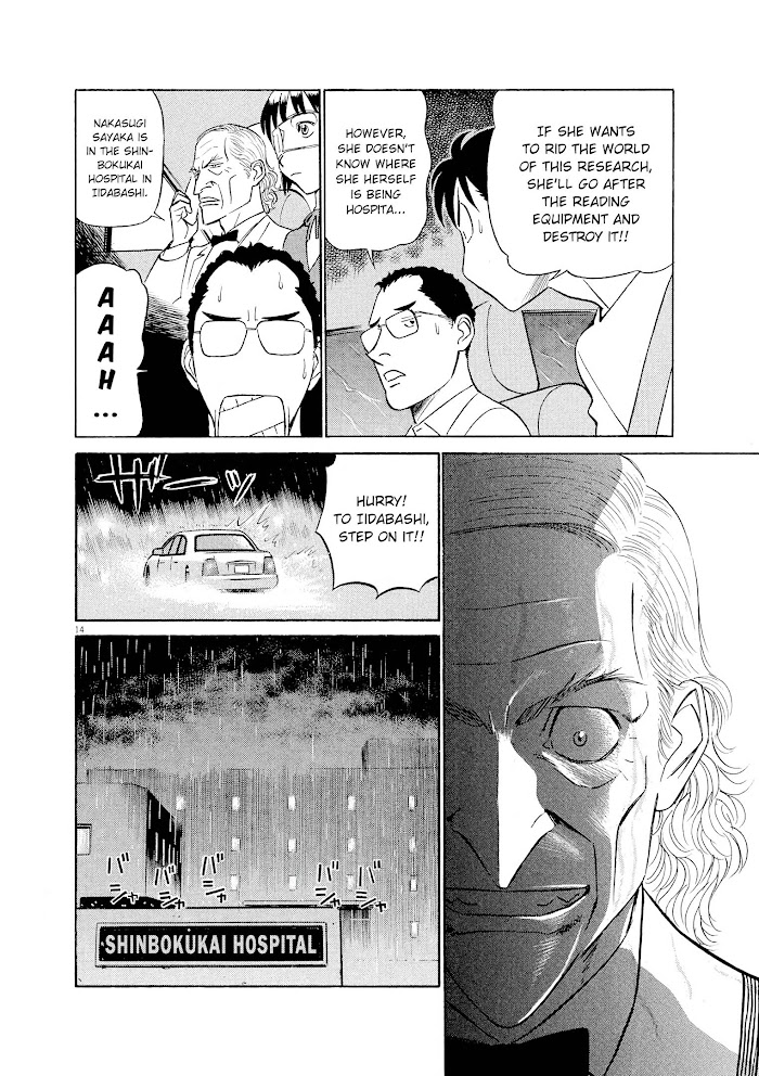 Read Tetsuwan Birdy Evolution chapter 51 image 13 on Lezhin