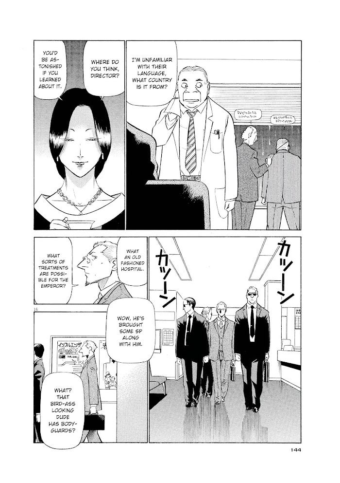 Read Tetsuwan Birdy Evolution chapter 51 image 15 on Lezhin