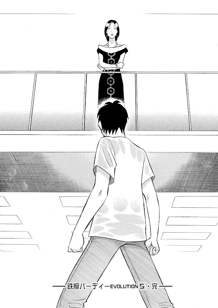 Read Tetsuwan Birdy Evolution chapter 54 image 16 on Lezhin