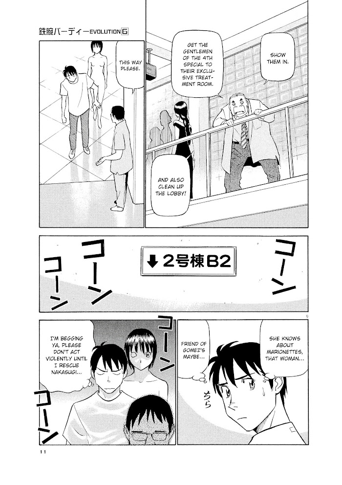 Read Tetsuwan Birdy Evolution chapter 55 image 8 on Lezhin