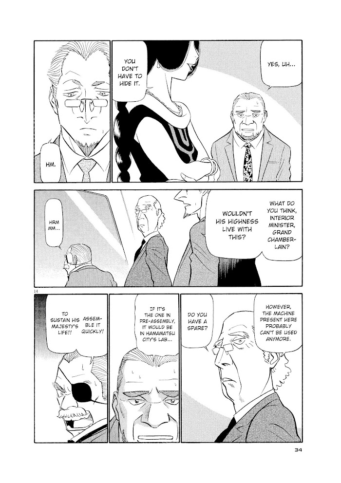 Read Tetsuwan Birdy Evolution chapter 56 image 13 on Lezhin