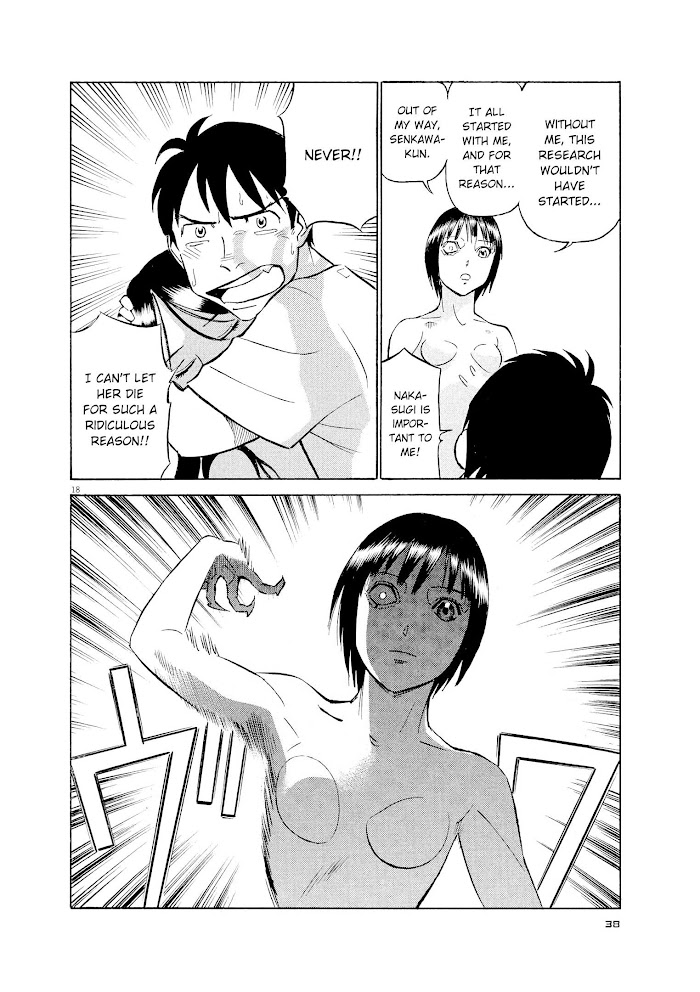 Read Tetsuwan Birdy Evolution chapter 56 image 17 on Lezhin