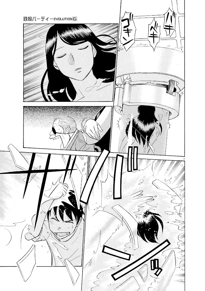 Read Tetsuwan Birdy Evolution chapter 56 image 8 on Lezhin