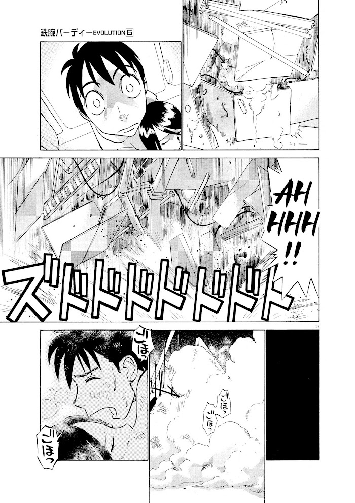Read Tetsuwan Birdy Evolution chapter 57 image 15 on Lezhin