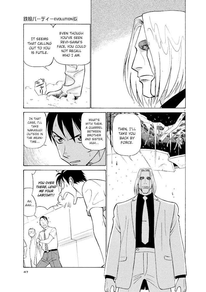 Read Tetsuwan Birdy Evolution chapter 57 image 7 on Lezhin