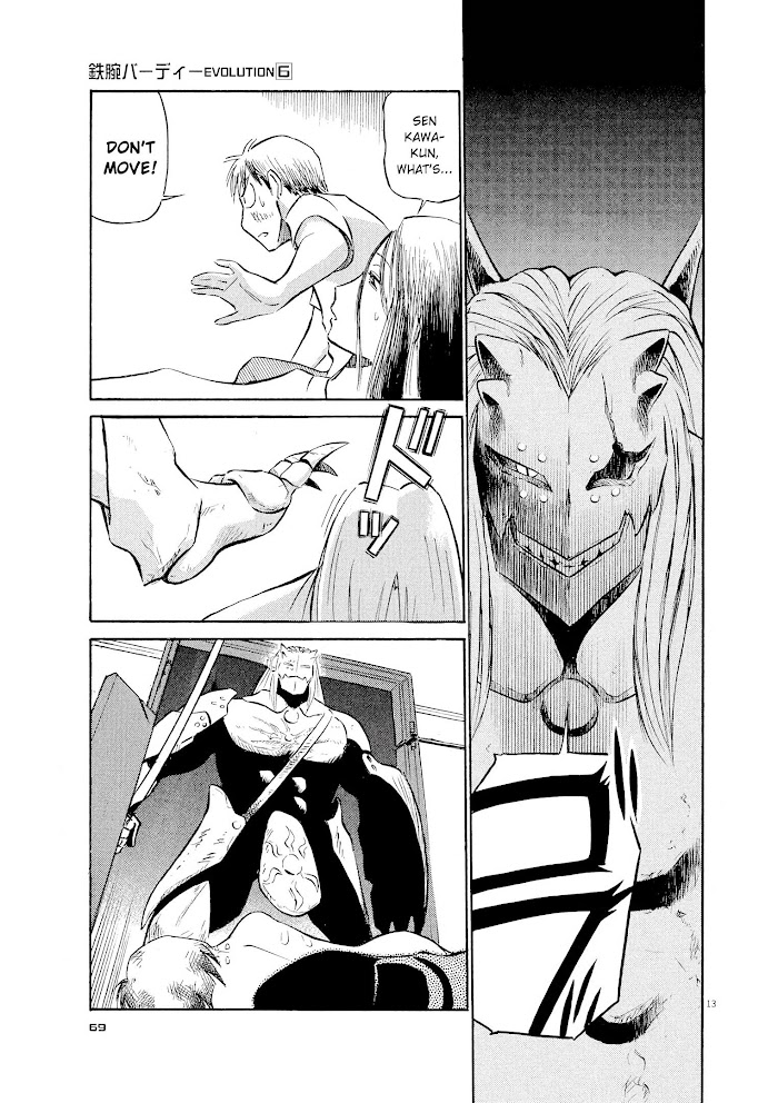 Read Tetsuwan Birdy Evolution chapter 58 image 12 on Lezhin