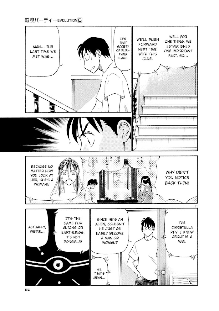 Read Tetsuwan Birdy Evolution chapter 59 image 10 on Lezhin