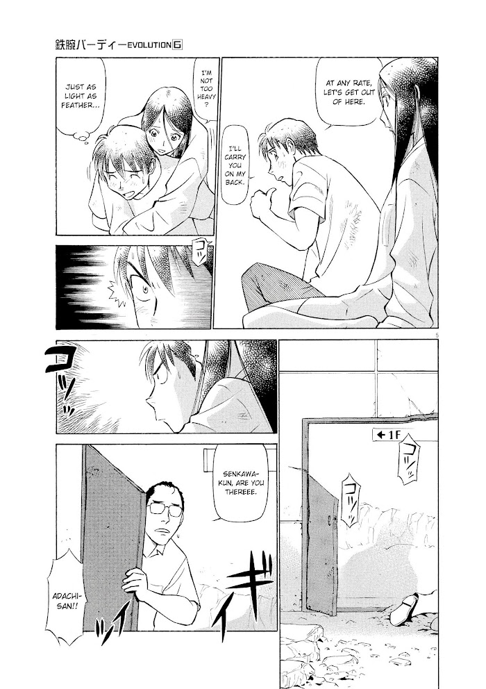 Read Tetsuwan Birdy Evolution chapter 59 image 4 on Lezhin