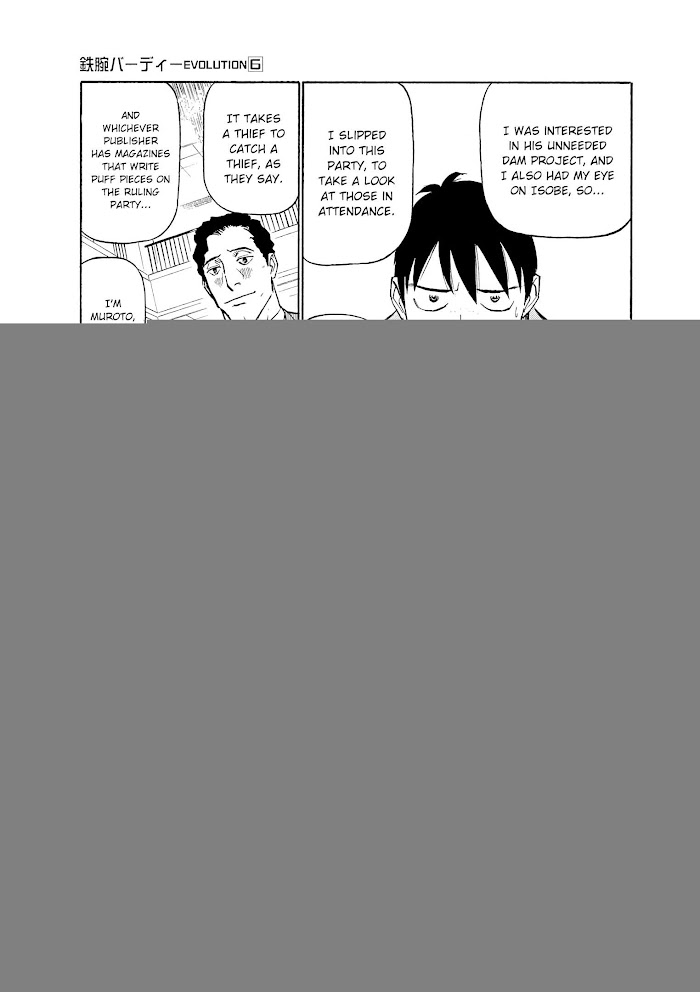 Read Tetsuwan Birdy Evolution chapter 60 image 5 on Lezhin