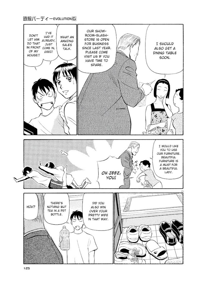 Read Tetsuwan Birdy Evolution chapter 61 image 14 on Lezhin