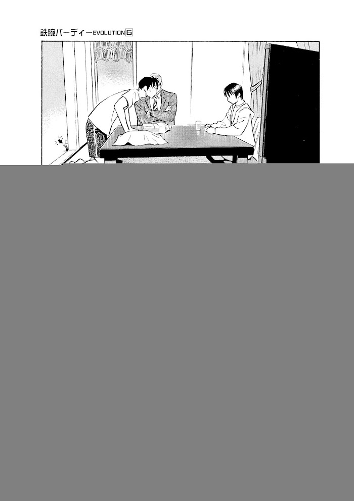 Read Tetsuwan Birdy Evolution chapter 62 image 10 on Lezhin