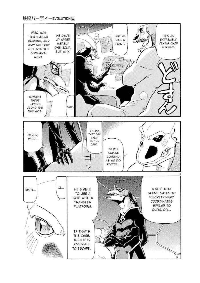 Read Tetsuwan Birdy Evolution chapter 63 image 10 on Lezhin