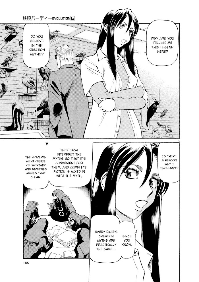 Read Tetsuwan Birdy Evolution chapter 64 image 4 on Lezhin