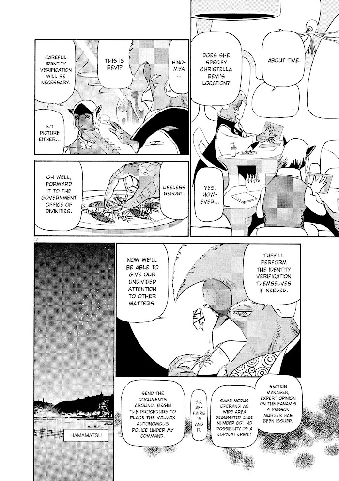 Read Tetsuwan Birdy Evolution chapter 65 image 11 on Lezhin