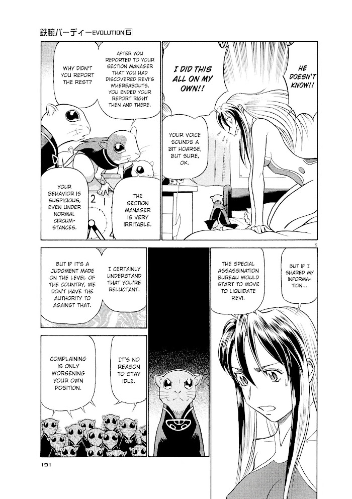 Read Tetsuwan Birdy Evolution chapter 65 image 8 on Lezhin