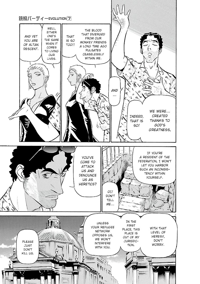 Read Tetsuwan Birdy Evolution chapter 66 image 2 on Lezhin