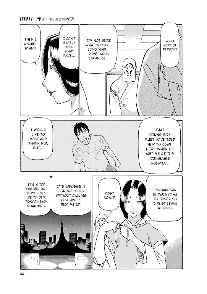Read Tetsuwan Birdy Evolution chapter 67 image 12 on Lezhin